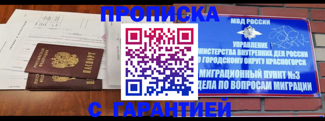 найти адрес прописки в Липецкая области