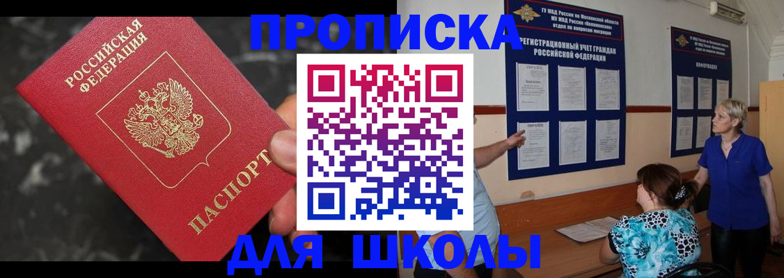 временная регистрация гарантия в Липецкая области