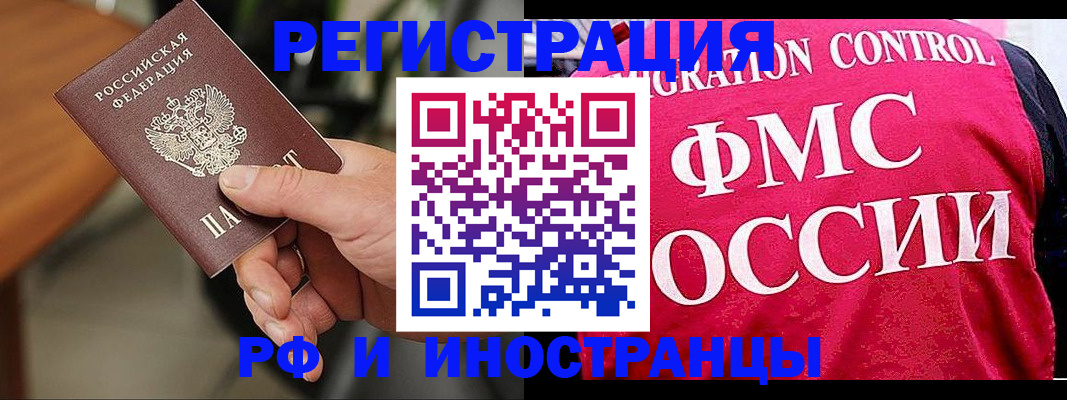 временная регистрация госуслуги в Липецкая области